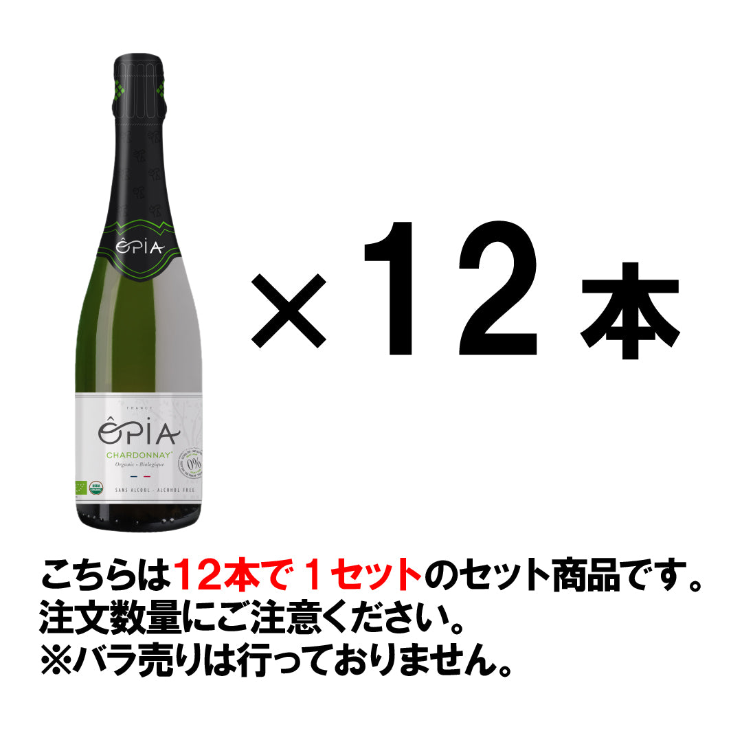 ケース販売：375ml × 12本入】オピア シャルドネ スパークリング