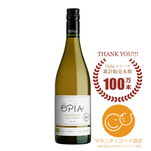 オピア シャルドネ（ノンアルコール） – レガメリア（LEGAMERIA）