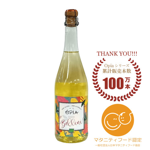 オピア ベリーニ（ノンアルコール）